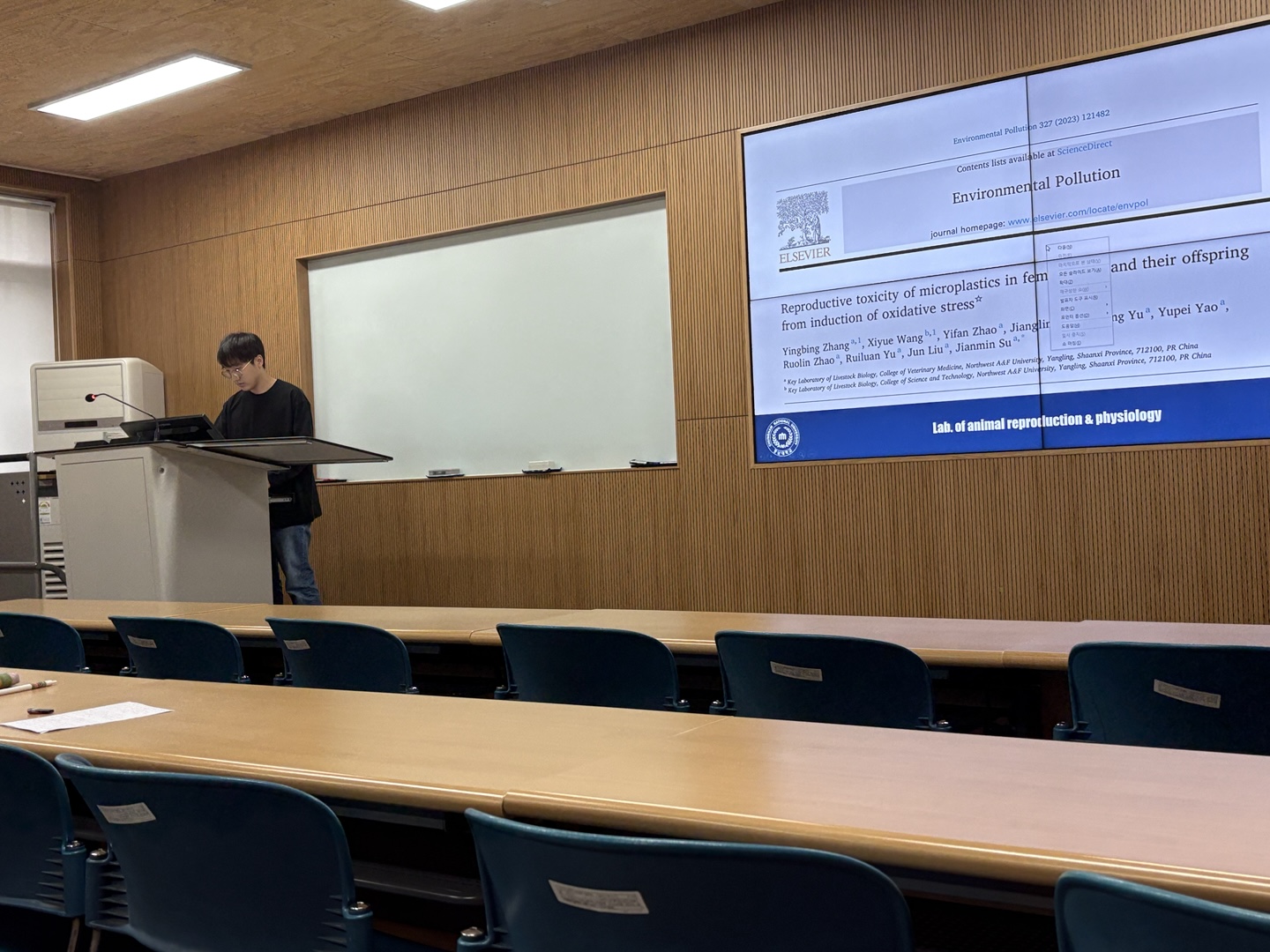 1번 발표자 입니다