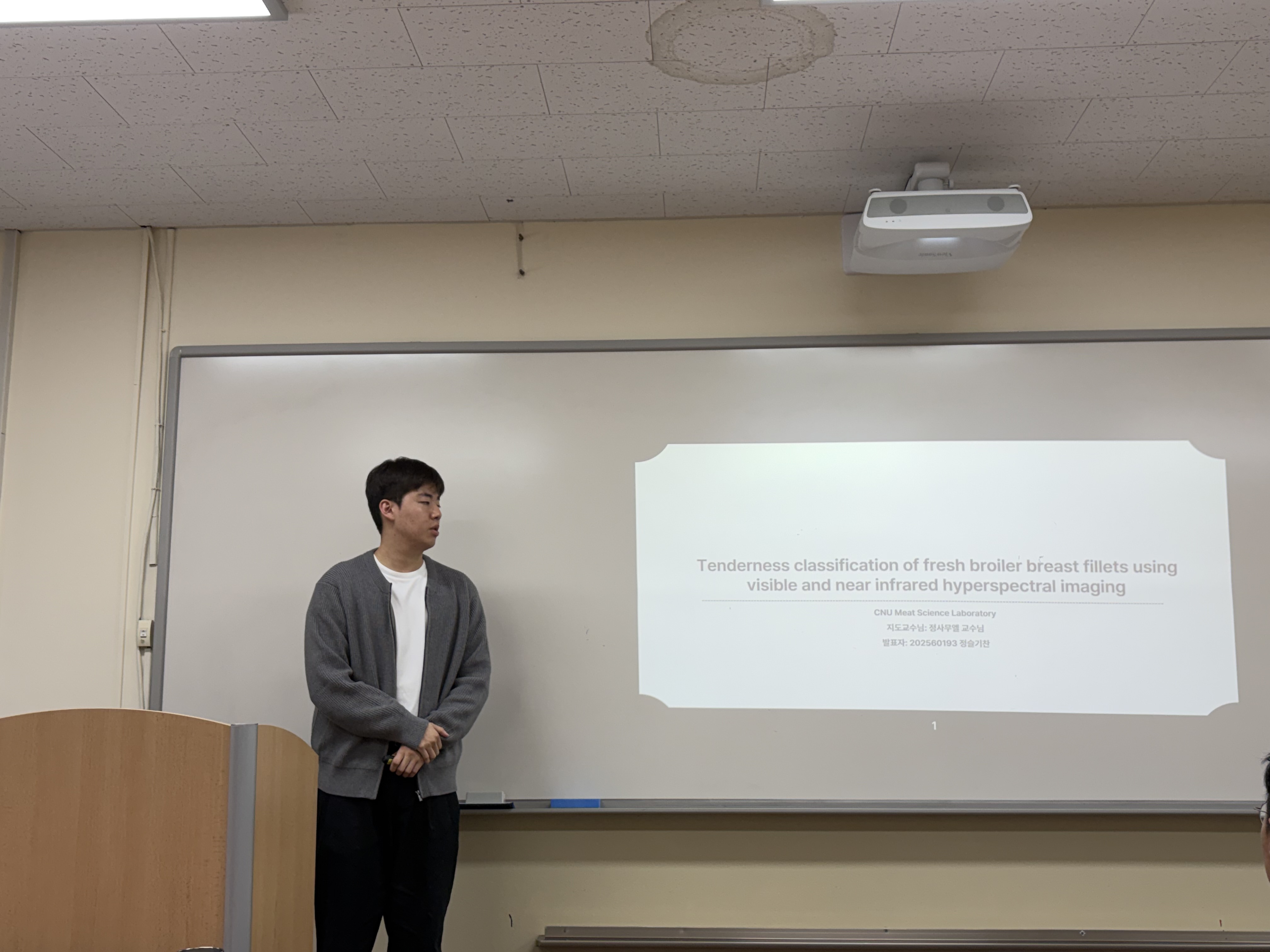 정슬기찬